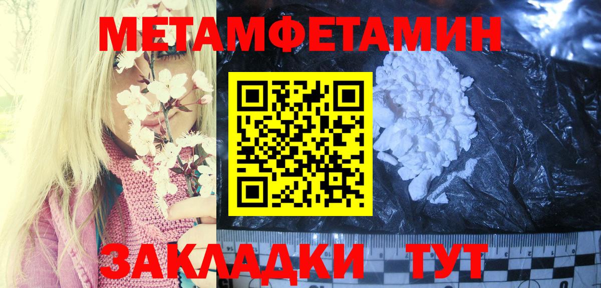 АМФ VHQ Гусиноозёрск