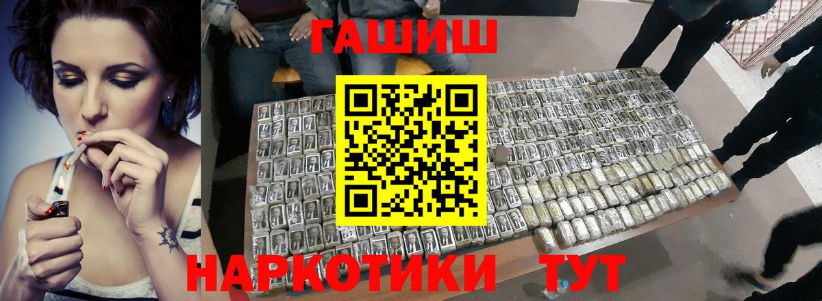 Гашиш  ГАШ AMNESIA HAZE  Вход с VPN  ГАШ Cannabis  Гусиноозёрск 