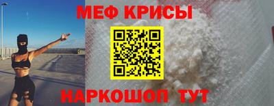 прущие грибы Кумертау