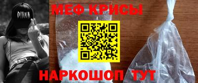 прущие грибы Кумертау