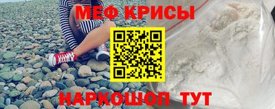 прущие грибы Кумертау