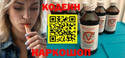 мяу мяу кристалл Кунгур