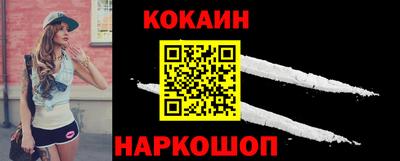 мяу мяу кристалл Кунгур