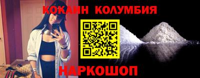 мяу мяу кристалл Кунгур