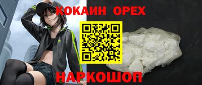 мяу мяу кристалл Кунгур