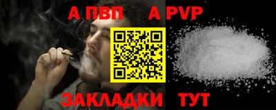 мяу мяу кристалл Кунгур