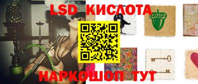 мяу мяу кристалл Кунгур