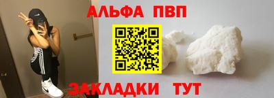 a pvp Кулебаки