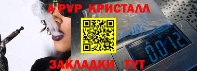мяу мяу кристалл Кунгур