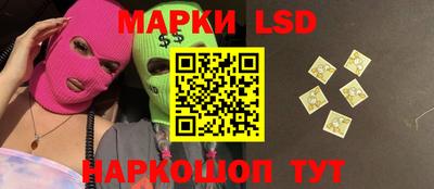 прущие грибы Кумертау
