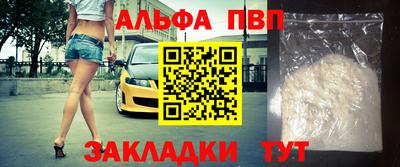 a pvp Кулебаки