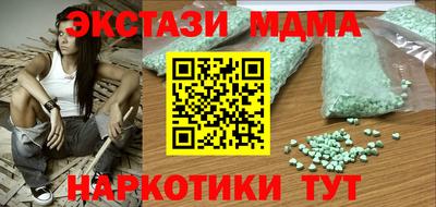 мяу мяу кристалл Кунгур