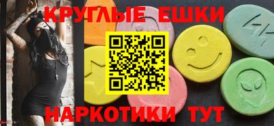 прущие грибы Кумертау