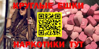 мяу мяу кристалл Кунгур