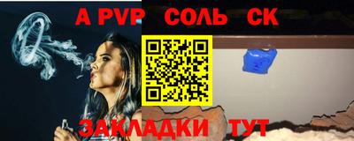 прущие грибы Кумертау