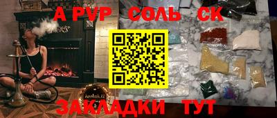 a pvp Кулебаки