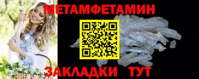 прущие грибы Кумертау