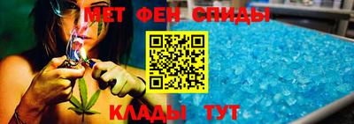 мяу мяу кристалл Кунгур