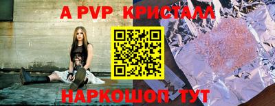 a pvp Кулебаки