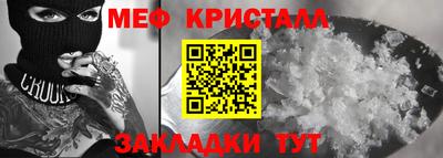 прущие грибы Кумертау
