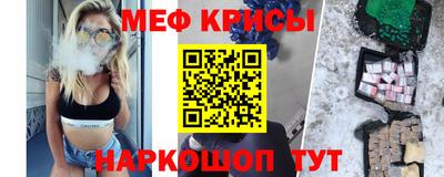 прущие грибы Кумертау