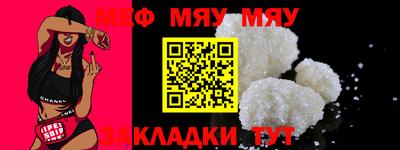 прущие грибы Кумертау