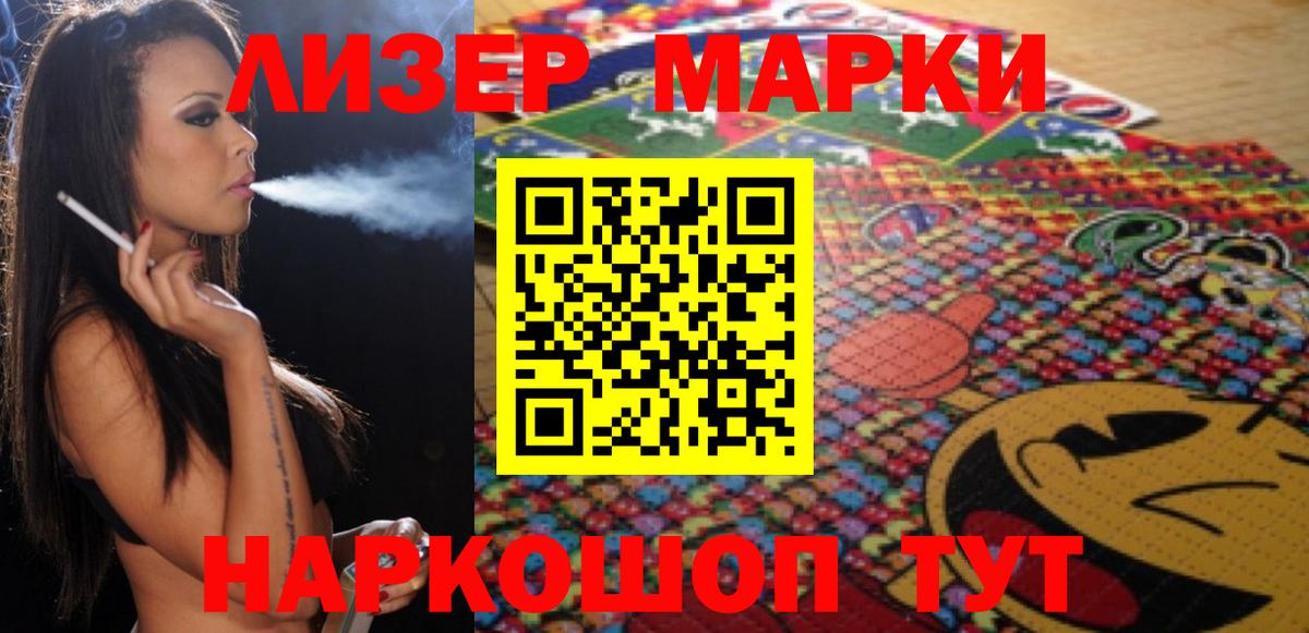 Гусиноозёрск  ЛСД экстази ecstasy  LSD-25 экстази  Вход с VPN  LSD-25 экстази кислота 