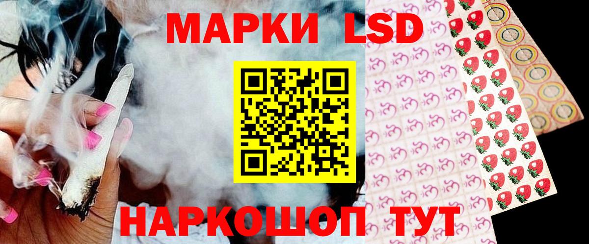 ЛСД экстази кислота Гусиноозёрск