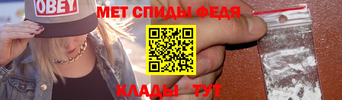 Метамфетамин  Первитин пудра  Вход с VPN  Гусиноозёрск 