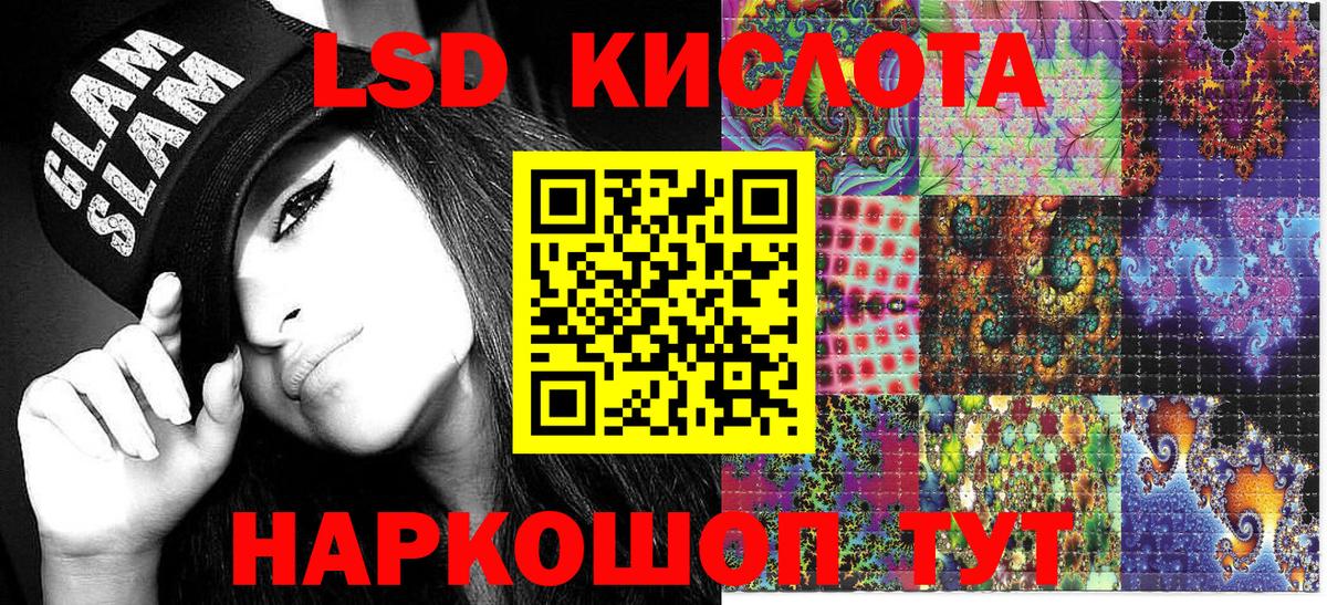Марки N-bome 1,8мг  Марки N-bome  Гусиноозёрск  Вход с VPN 