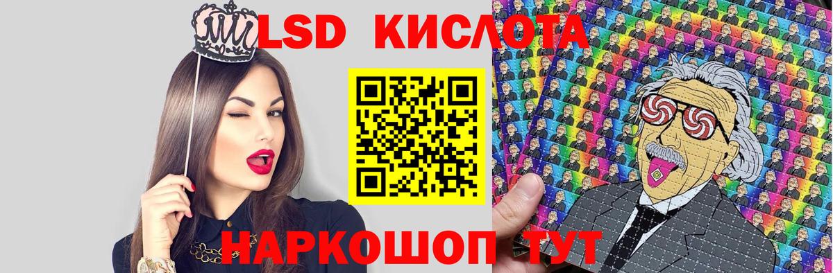 Марки NBOMe 1500мкг Гусиноозёрск